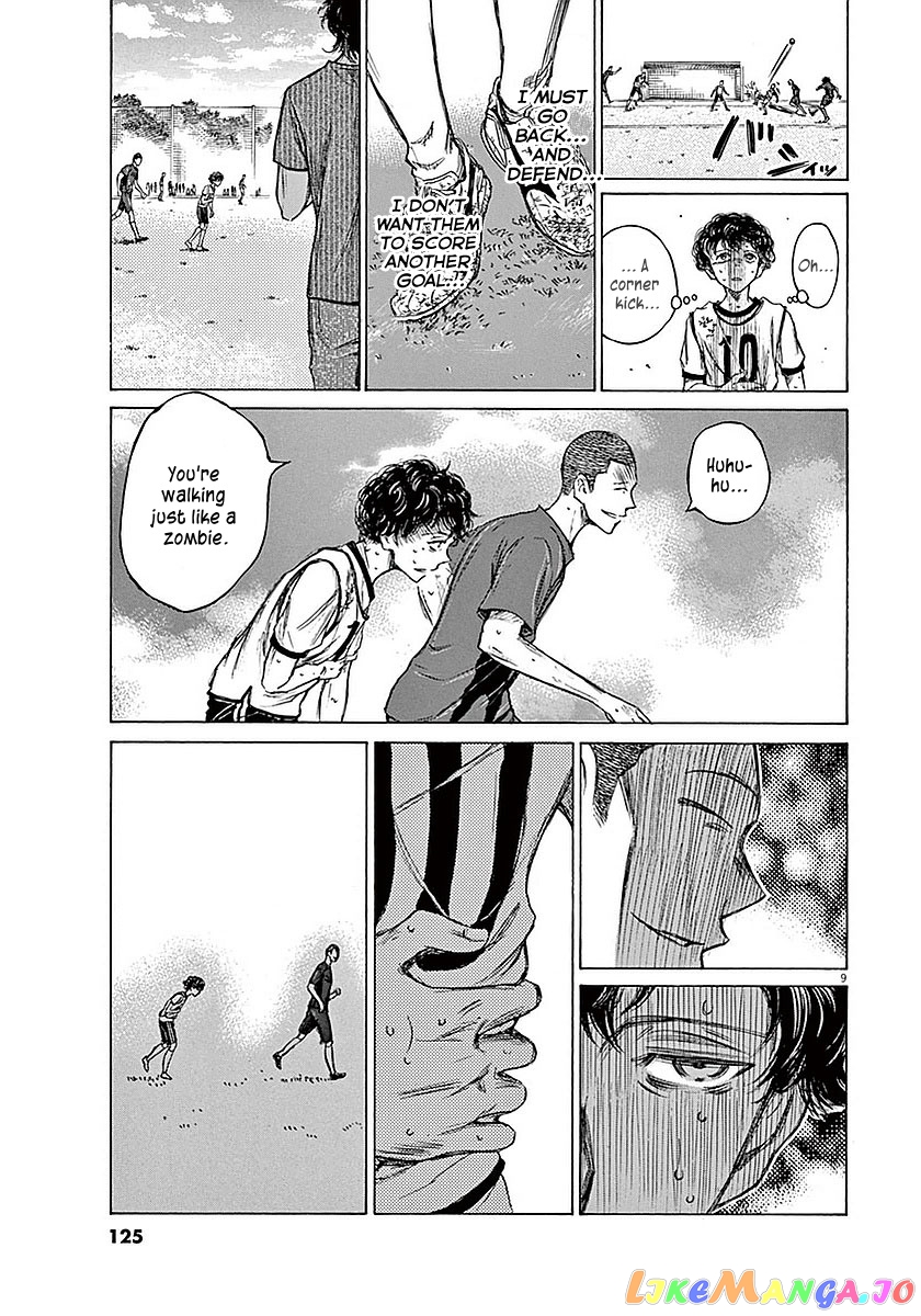 Ao Ashi, Chapter 14 image 10